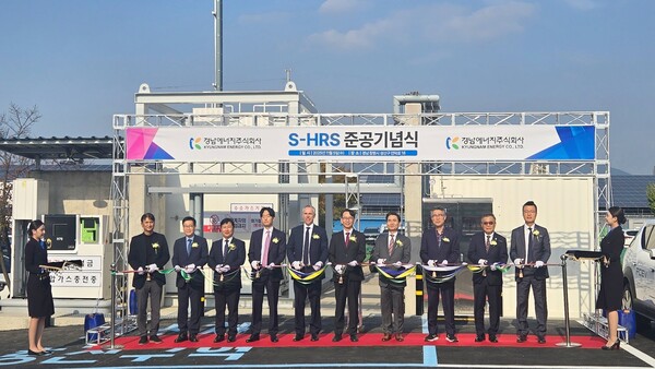 ▲ 경남에너지가 5일 경남 최초의 그린수소 설비일 뿐만 아니라 대한민국 최초의 태양광 기반 온사이트 그린수소 충전소(S-HRS) 준공식을 개최하고 있다.
