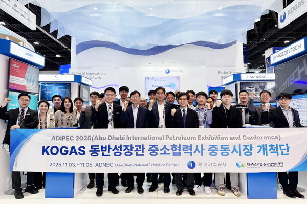 ▲가스공사는 3일부터 6일까지 아랍에미리트에서 열리는 ‘2025 아부다비 국제 석유가스 산업전(ADIPEC)’에 중소기업의 중동시장 진출을 지원하기 위한 ‘천연가스 산업 동반성장관’을 운영한다.