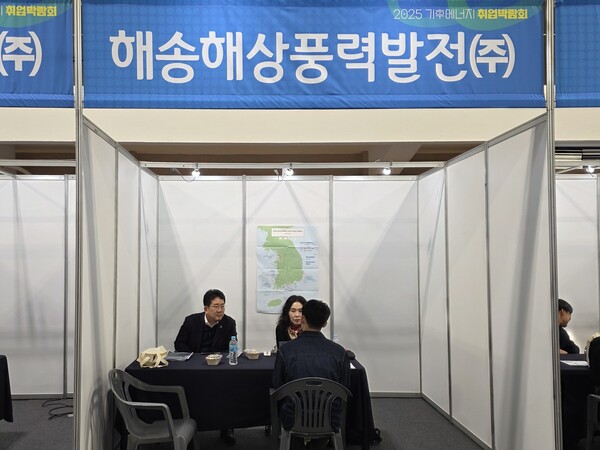 ▲‘2025 MMU 취업박람회’에서 이법주 해송해상풍력 전무(왼쪽)가 진로 상담을 진행하고 있다.