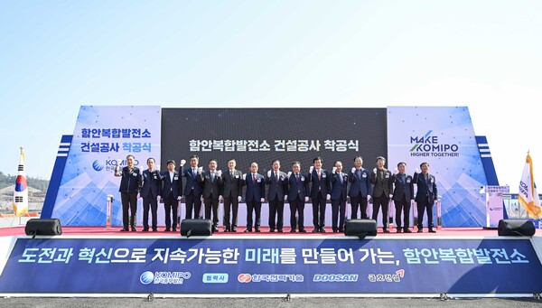 ▲착공식에 참석한 주요 관계자들이 기념촬영을 하고 있다.