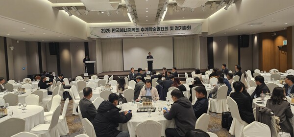▲  2025년도 한국에너지학회 추계학술발표회 및 정기총회가 6일 엘리시안 강촌에서 열리고 있다.