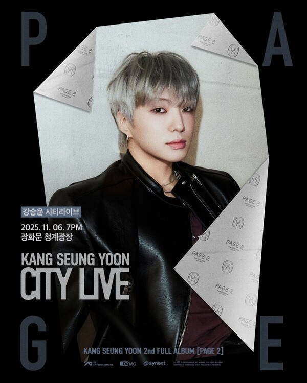 ▲ 강승윤 시티라이브 공식 포스터 (사진제공=YG 엔터테인먼트)