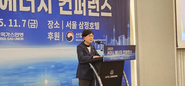 ▲ 최연혜 한국가스공사 사장(한국가스연맹 회장)이 ‘2025 KGU 에너지 컨퍼런스’에서 인사말을 하고 있다.