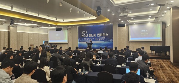 ▲ 한국가스연맹이 7일 서울 삼정호텔에서 ‘2025 KGU 에너지 컨퍼런스’를 개최하고 있다.