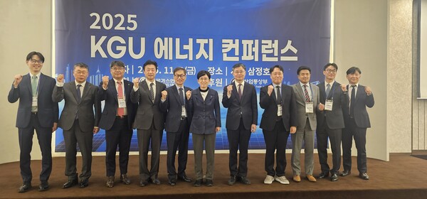 ▲ 한국가스연맹이 7일 서울 삼정호텔에서 개최한 ‘2025 KGU 에너지 컨퍼런스’에서 주요인사들이 기념촬영하고 있다.