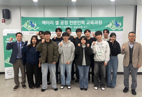 ▲‘배터리 셀 공정 전문인력 교육과정 4기’ 교육 수료 후 단체 기념촬영을 하고 있다.