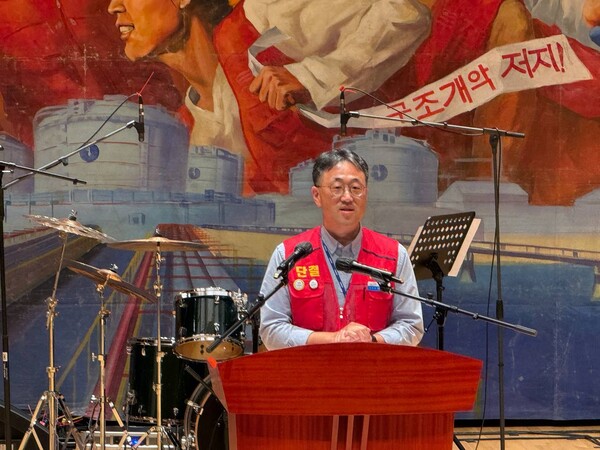 ▲ 이승용 한국가스공사 노동조합 지부장이 7일  ‘창립 40주년 기념식’에서 기념사를 하고 있다.