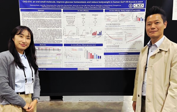 ▲ 종근당 효종연구소 연구원들이 미국비만학회에서 포스터 발표를 하고 있다