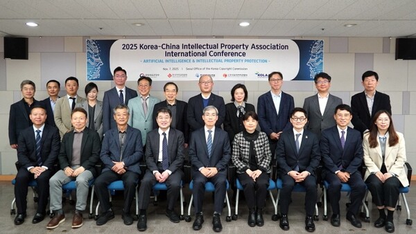 ▲ 지난 7일, 한∙중 학술대회 성료 후 참석자들과 기념사진을 촬영하고 있는 추가열 음저협 회장(사진 앞줄 오른쪽 세번째) / 이하 사진=음저협 제공