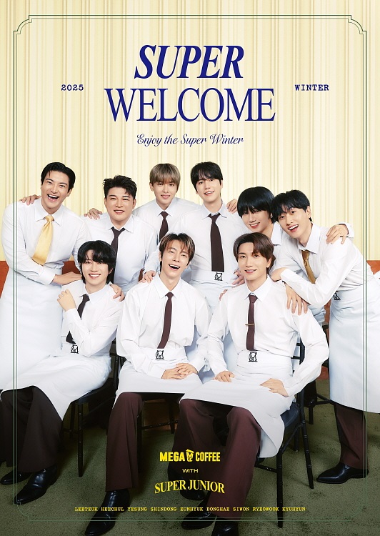▲ 메가MGC커피가 ‘SMGC’ 캠페인의 마지막 주인공으로 그룹 슈퍼주니어를 공식 발표했다. 사진=메가MGC커피 제공