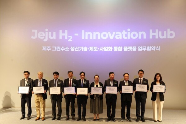 ▲ 제주도를 글로벌 그린수소산업 거점으로 육성해 나가기 위해 제주 지역기술혁신허브 협의체’ 발대식 후 참석자들이 업무협약 후 기념 촬영을 하고 있다.