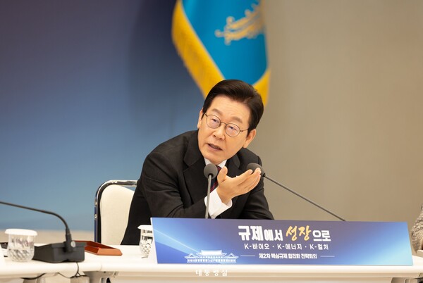 ▲ 정부는 11일 이재명 대통령 주재로 열린 국무회의에서 '2035 국가 온실가스 감축목표(NDC)를 53%~61%로 확정했다. 사진은 지난 10월 제2차 핵심규제 합리화 전략회의 모습. (사진제공 : 대통령실) 