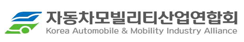 ▲ 자동차모빌리티산업연합회 로고.