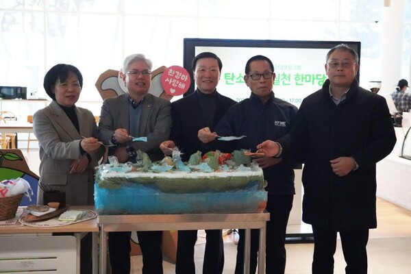 ▲ 충남도가 탄소중립 실천문화 확산을 위한 ‘도민 참여 탄소중립 실천 한마당’ 행사에 앞서 기념 촬영을 하고 있다.