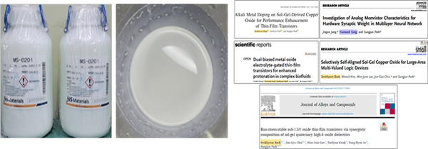 ▲ 한남대학교 대학원생과 ㈜엠에스머트리얼즈가 협업해 개발한 CMP 슬러리(왼쪽)과 아주대학교와 ㈜삼성전자가 연구해 이룬 국내 특허출원 3건.