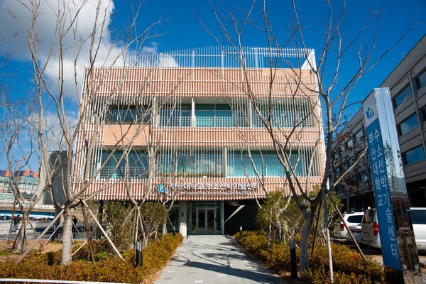 ▲ 부산대학교 수소선박기술센터 전경.