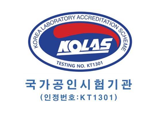 ▲ 국가공인시험기관 인정 마크.