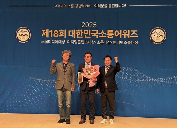▲ 홍성진 KTL 정책기획실장(가운데)이 시상자들과 함께 제18회 대한민국소통어워즈 수상 기념 사진을 촬영하고 있다.