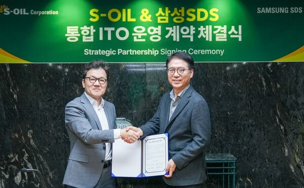 ▲ 류열 S-OIL 사장(우)이 통합 ITO 운영 계약 체결식 후 이준희 삼성 SDS 사장과 악수를 나누고 있다.