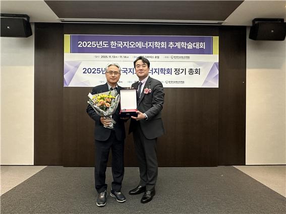 ▲ 이정환 한국지오에너지학회 회장(전남대학교 에너지자원공학과 교수, 우측)가 한양대학교 성원모 명예교수에게 감사패를 수여 후 기념촬영하고 있다.