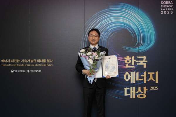 ▲가스공사는 17일 서울 중구 더 플라자 호텔에서 열린 ‘2025년 한국에너지대상’에서 ‘기후변화 대응 및 온실가스 감축’ 유공으로 기후에너지환경부 장관상을 수상했다.