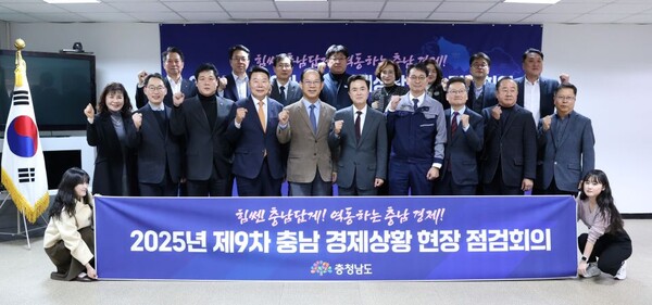 ▲ 김태흠 충남도지사(가운데)가 KG스틸에서 ‘제9차 경제상황 현장 점검회의’를 가진 후 기념 촬영을 하고 있다.