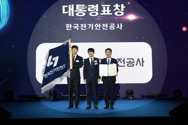 ▲ 17일 한국에너지대상에서 안세창 기후에너지부 기후에너지정책실장(가운데)과 김성주 전기안전공사 기술이사(오른쪽)가 기념촬영을 하고 있다.