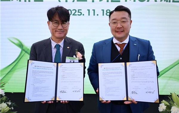 ▲ 이철 (주)로우카본 대표이사와 정영훈 (주)도시유전 대표이사가 합의각서(Memorandum of Agreement) 를 체결하고 기념촬영하고 있다.