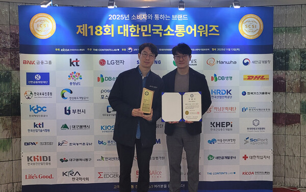 ▲한국가스기술공사는 13일 한국언론진흥재단 프레스센터에서 열린 '제18회 대한민국 소통어워즈 시상식'에서 대한민국인터넷 소통대상 공기업부문 대상을 수상했다.