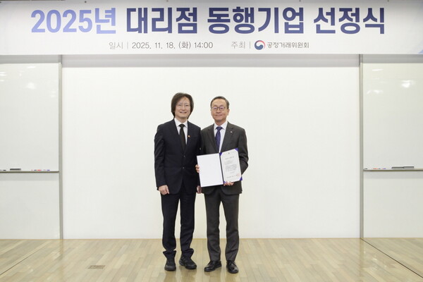 ▲ 대리점 동행기업 2회 연속 선정을 기념해 주병기 공정거래위원장(왼쪽)과 김용범 경동나비엔 영업마케팅 총괄임원이 사진 촬영을 하고 있다.