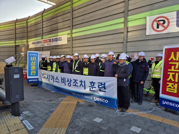 ▲ 비상 훈련 후, 안전 의지를 다지며 단체 기념촬영을 하고 있다.
