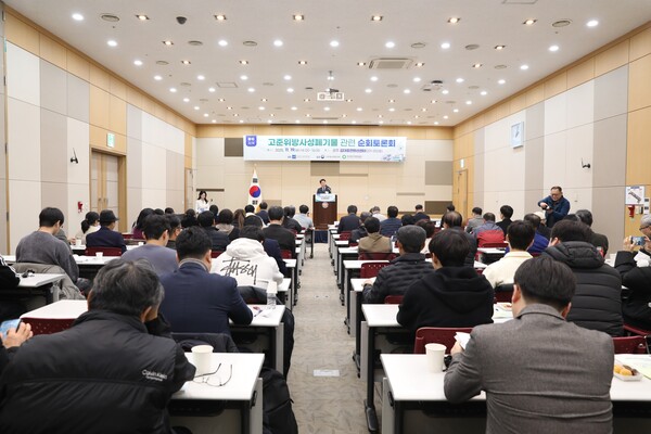 ▲한국에너지정보문화재단은 11월 19일 광주 김대중컨벤션센터에서 고준위방사성폐기물 관련 순회토론회를 개최했다.