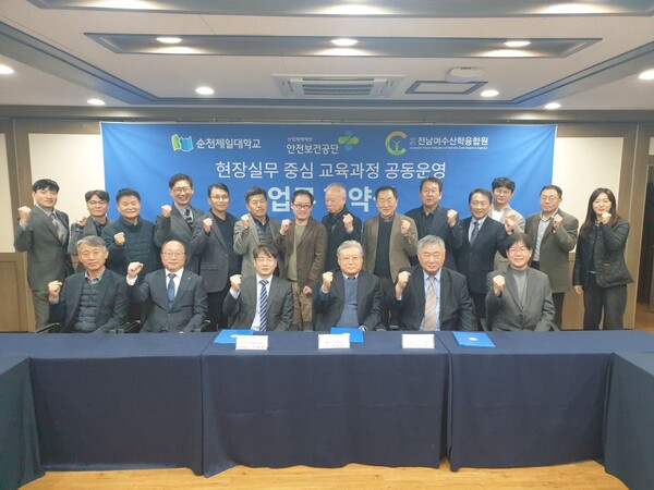 ▲ 안전보건공단이 순천제일대, (사)전남여수산학융합원과 ‘안전·현장실무 중심 교육과정 운영 업무협약’을 맺은 후 참석자들과 기념 촬영을 하고 있다.