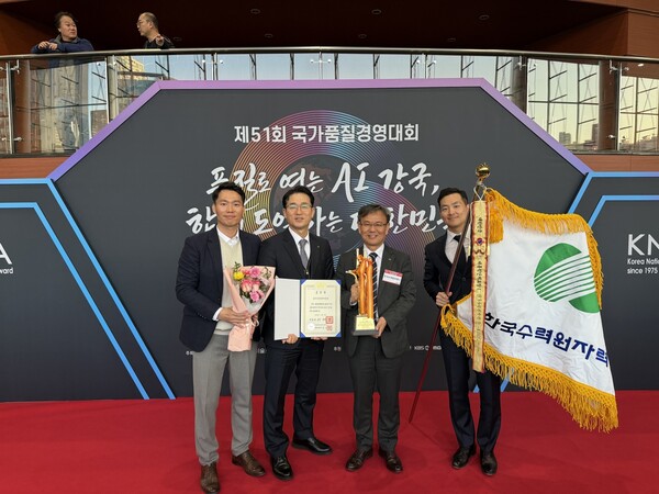▲한수원이 대통령표창 수상 후 시념촬영을 하고 있다.했다 (오른쪽 두 번째 장희승 한수원 품질기술본부장)