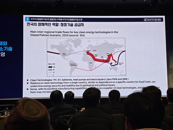 ▲ 과기정통부와 에너지연이 18일 엘타워에서 ‘제6회 수소경제와 한국의 수소 기술 학술회의’를 진행하고 있다.