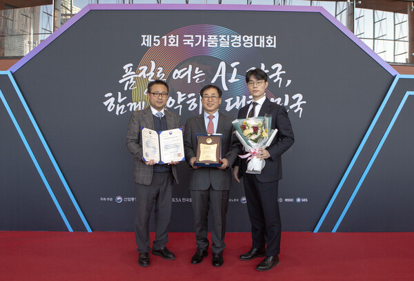 ▲ 귀뚜라미범양냉방이 제51회 국가품질경여대회에서  품질경쟁력우수기업에 18년 연속 선정됐다. 
