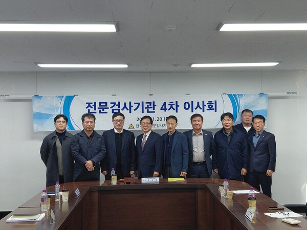 ▲ 한상원 가스전문검사기관협회 회장을 비롯한 임원진들이 4차 이사회를 갖고 단체 기념 촬영을 하고 있다.