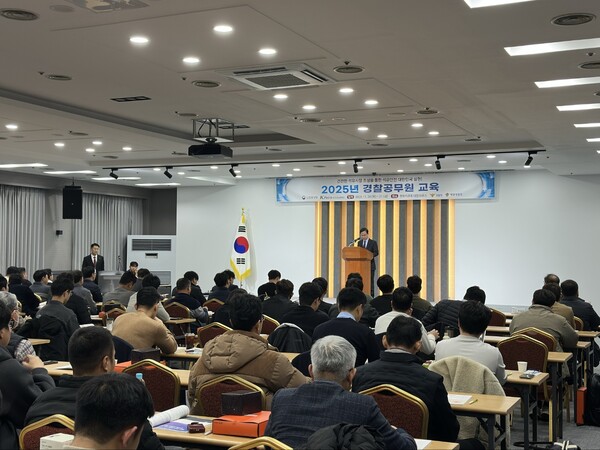 ▲ 최춘식 석유관리원 이사장이 20일부터 21일까지 충남 보령에서 개최되는 ‘2025년 경찰공무원 교육’에서 개회사를 하고 있다.