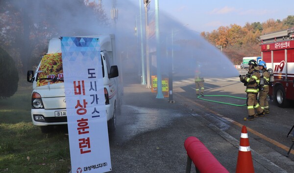 ▲대성에너지가 미신고 굴착 공사로 인한 도시가스 중압 밸브 손상 상황을 가정한 실전형 비상훈련을 실시했다.