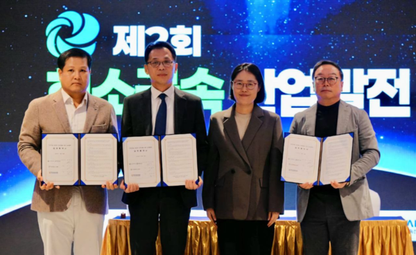 ▲ 고려아연이 국가희소금속센터, 에이치케이머티리얼즈와 게르마늄 공급망 안정화를 위한 상생협력 업무협약을 체결한 후 참석자들과 기념 촬영을 하고 있다.