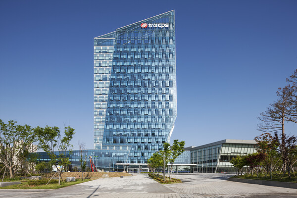 ▲ 한전KPS 전경사진.