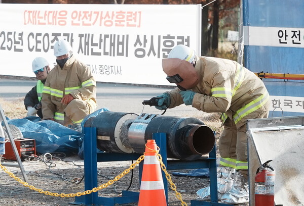 ▲지역난방공사가 민관공이 함께하는 재난대응 상시훈련을 진행하고 있다.