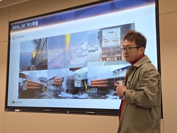 ▲ 신동현 가스기술사회장이 수소안전기술세미나에서 청종수소 유통 기반을 위한 제도 및 전주기 확산을 위한 핵심 기술에 대한 발표를 하고 있다.