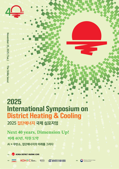 ▲ 행사 키비주얼.