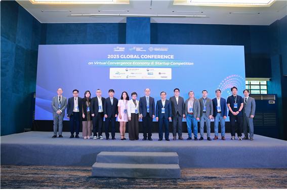 ▲  2025 글로벌 가상융합경제 컨퍼런스에서 참석자들이 단체 기념촬영을 하고 있다.