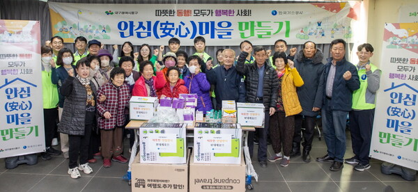 ▲ 가스공사는 24일 경북 의성군 산불 피해 지역을 찾아 주민들을 대상으로 의료·심리 안정 지원 및 생계 물품 전달 등 현장 봉사활동을 진행했다.