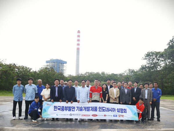▲찌레본 1,2호기 기술개발 제품 인도네시아 설명회 종료 후 기념촬영을 하고 있다. 