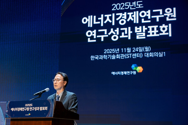 ▲김현제 에경연 원장이 인사말을 하고 있다.