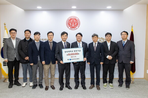 ▲2025년 CBC 창업경진대회 지원금 전달식에서 단체 기념촬영을 하고 있다.