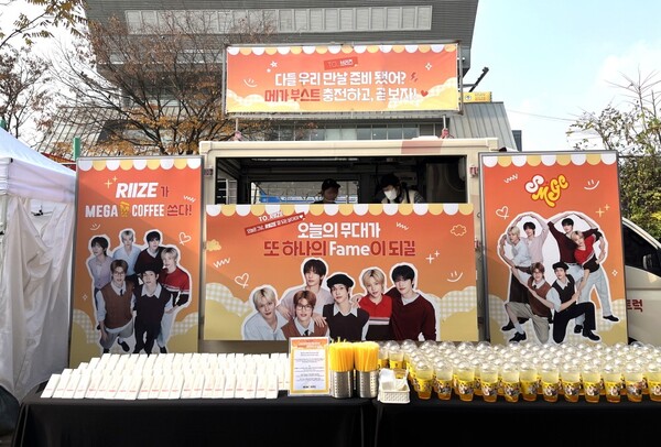 ▲  메가MGC커피가 라이즈 쇼케이스에 커피차를 깜짝 지원했다 /사진 제공=메가MGC커피)